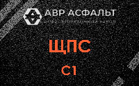 ЩПС С1 в Красноармейске
