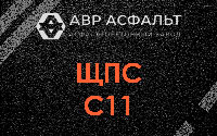 ЩПС С11 в Красноармейске
